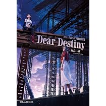 Amazon.co.jp: 小説 FINAL FANTASY XV -The Dawn Of The Future- (GAME